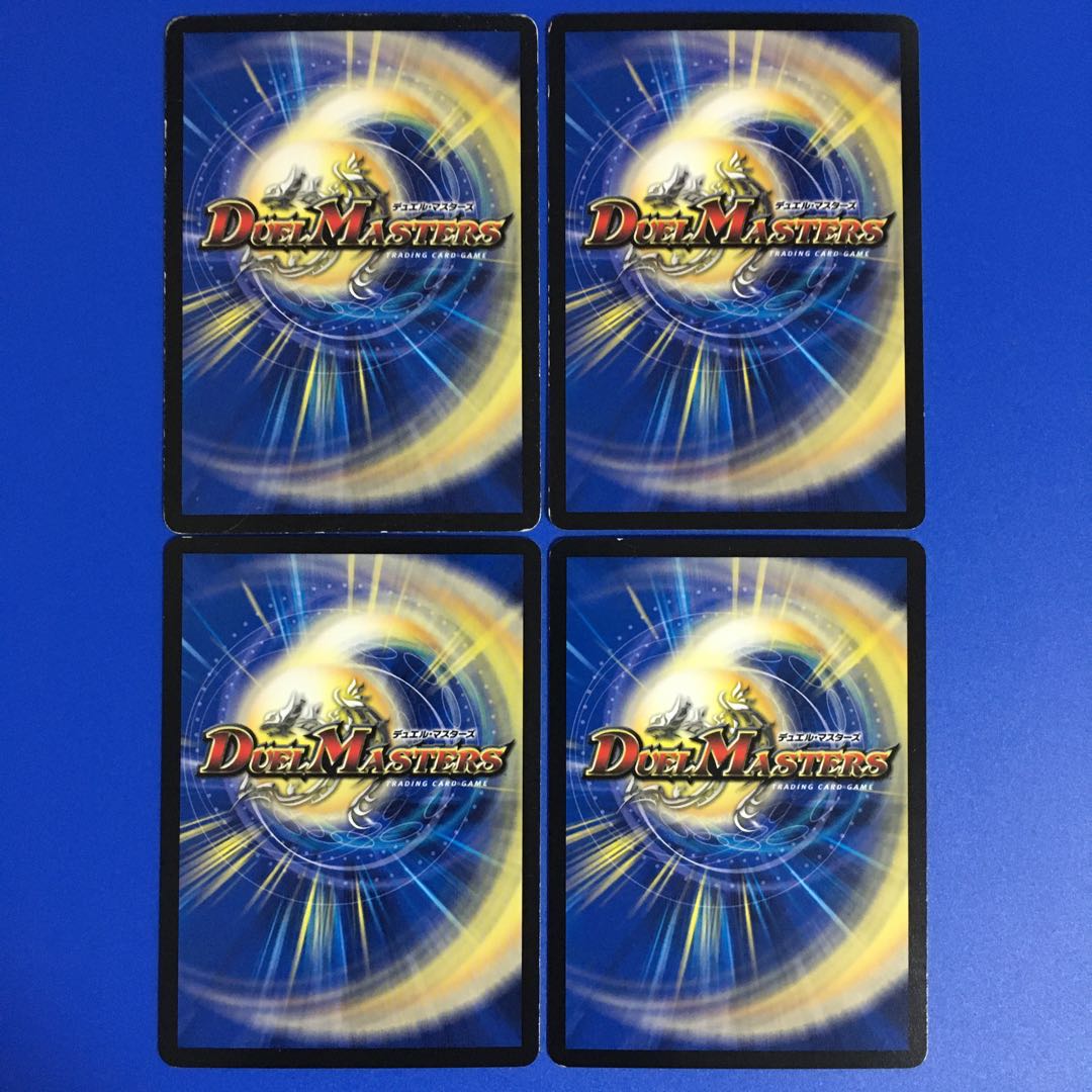 超次元ホワイトグリーン・ホール　4枚セット