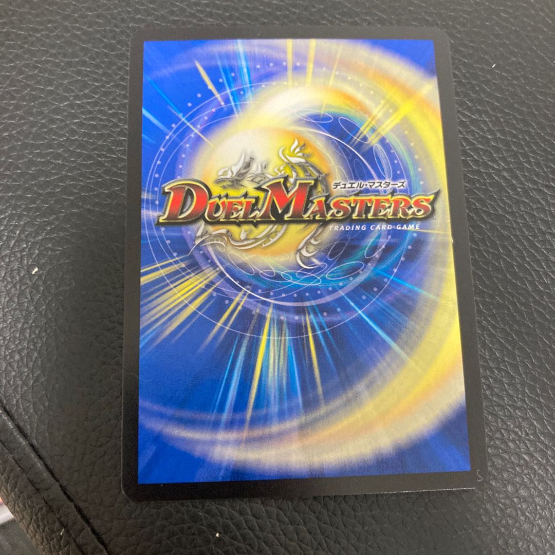 ダイナボルト <エタフェニ.Star>