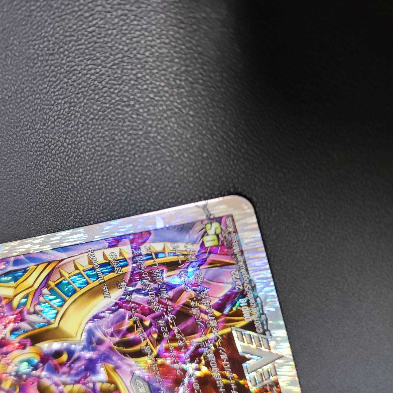 最安値 獄龍刃 ディアボロス