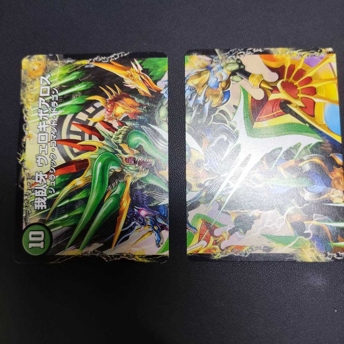 邪帝斧 ボアロアックス｜邪帝遺跡 ボアロパゴス｜我臥牙 ヴェロキボアロス