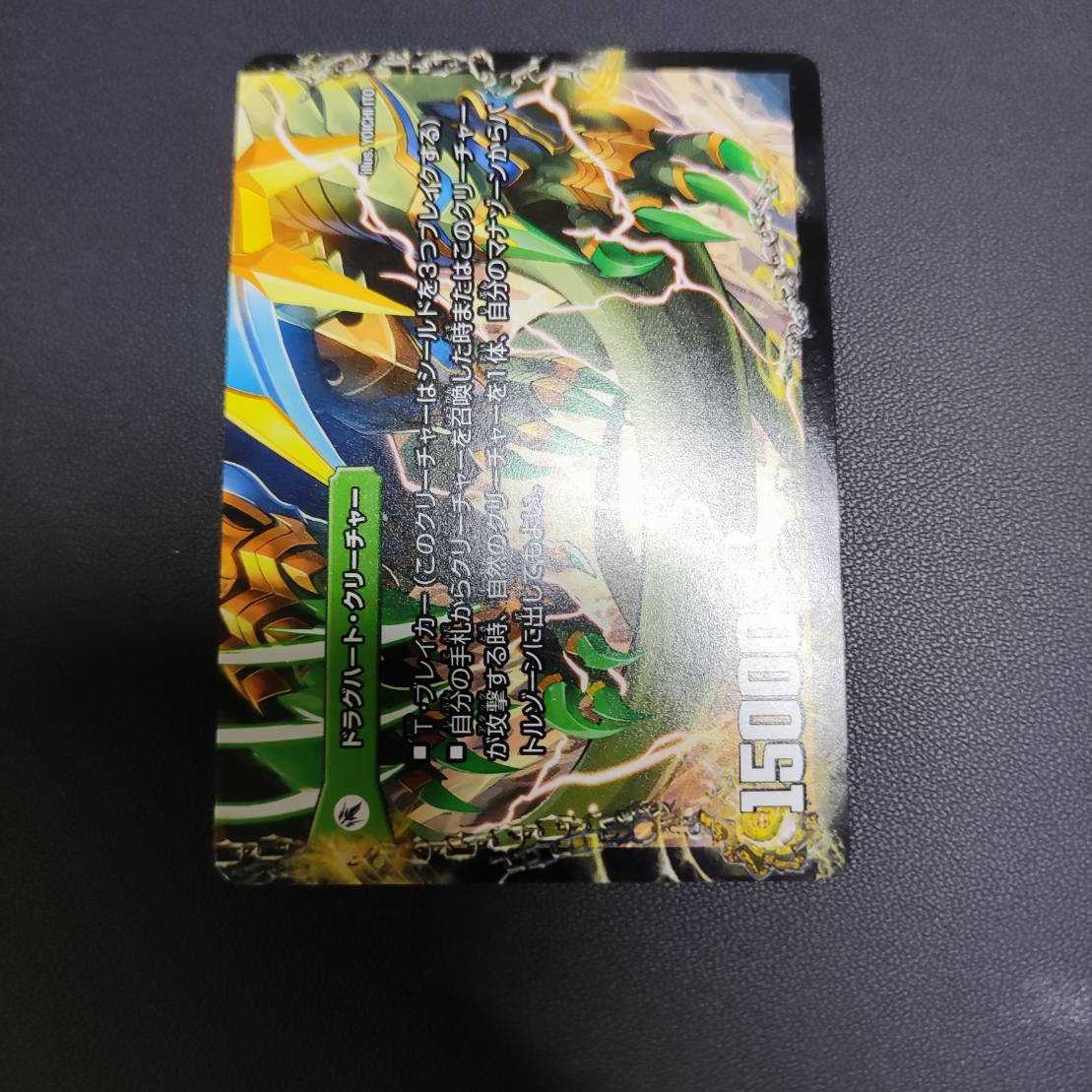 邪帝斧 ボアロアックス｜邪帝遺跡 ボアロパゴス｜我臥牙 ヴェロキボアロス