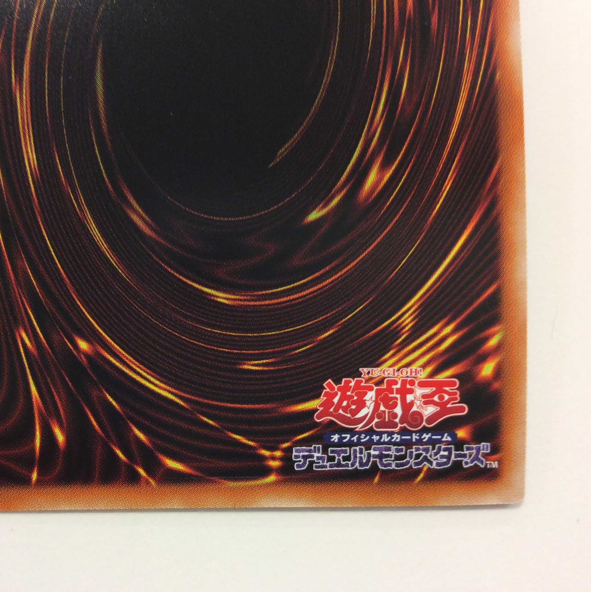 (Slight flaw) Guide to Surprising Paradise <Comica> Prismatic Secret Rare