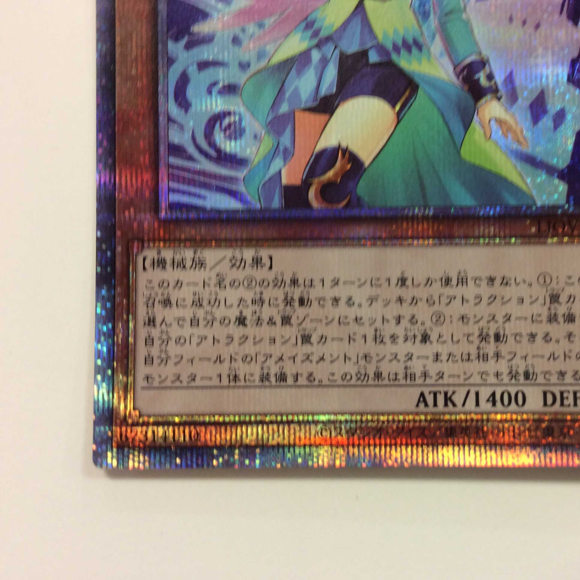 (Slight flaw) Guide to Surprising Paradise <Comica> Prismatic Secret Rare