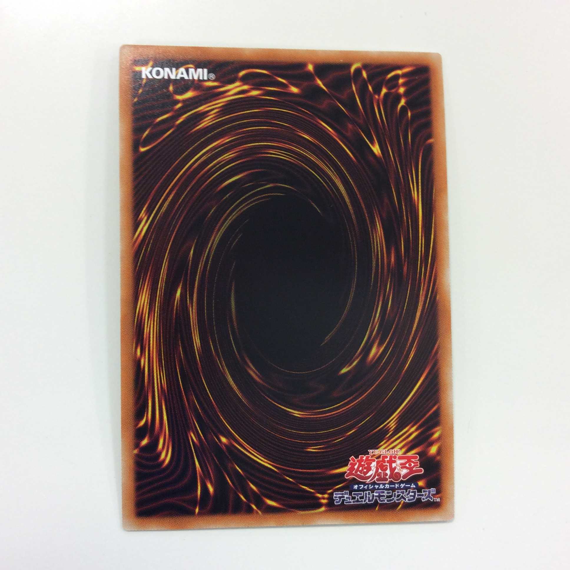 (Slight flaw) Guide to Surprising Paradise <Comica> Prismatic Secret Rare