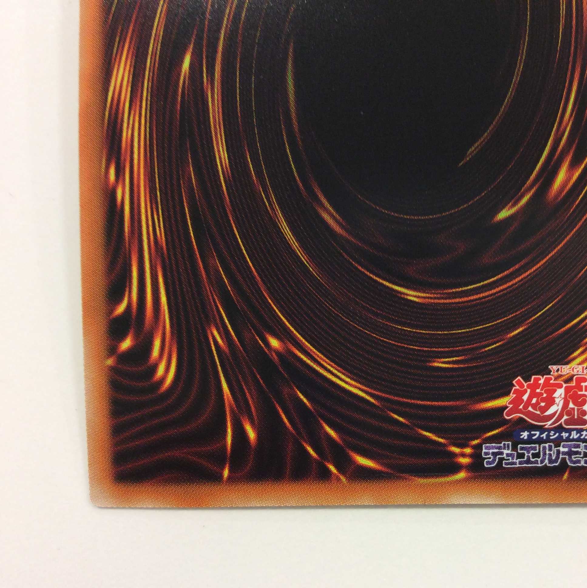 (Slight flaw) Guide to Surprising Paradise <Comica> Prismatic Secret Rare