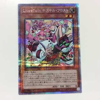 （微キズ）Live☆Twinキスキル・フロスト　プリズマティックシークレットレア