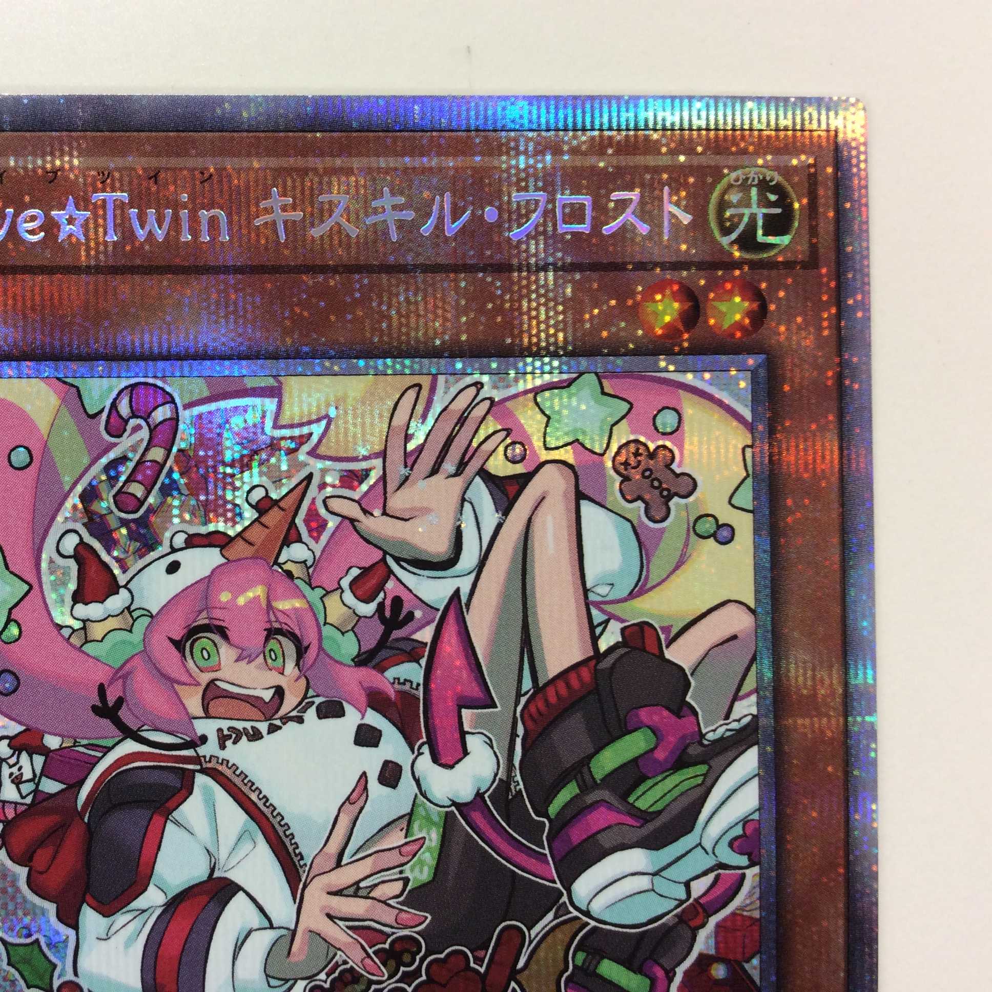 （微キズ）Live☆Twinキスキル・フロスト　プリズマティックシークレットレア