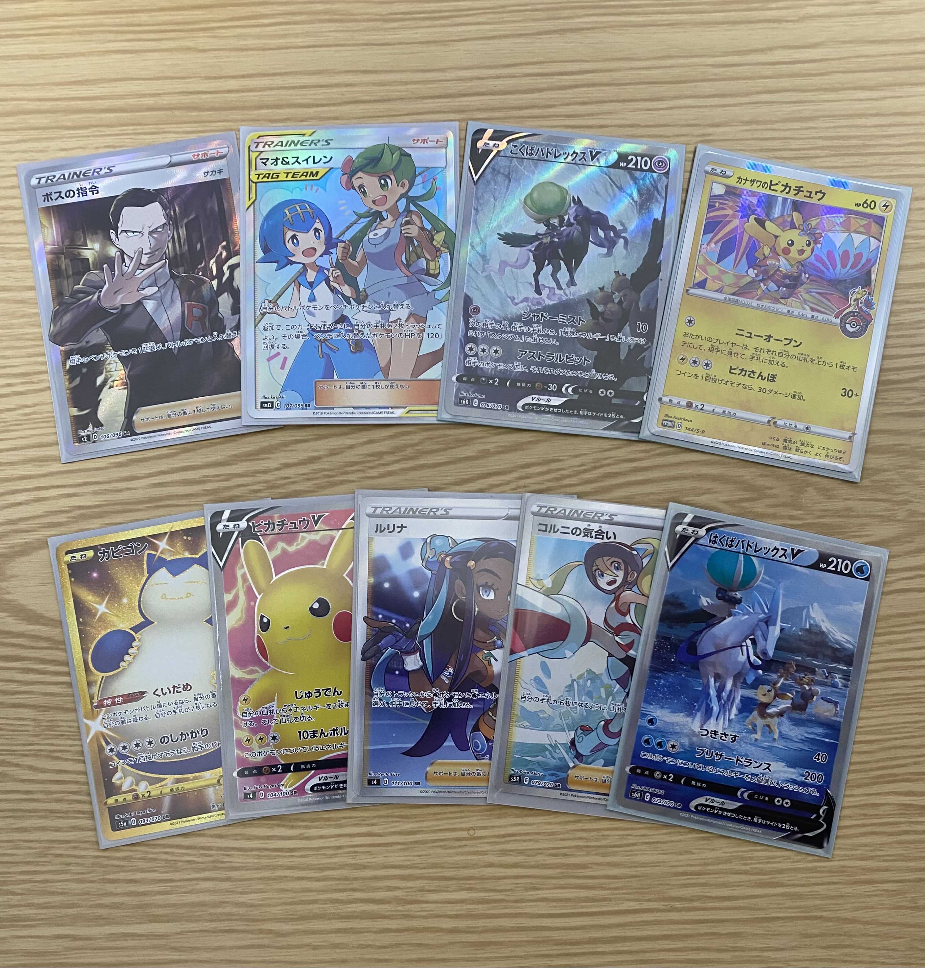 【キャベツR様専用】当たり確率70%超え 2000円オリパ (5口)