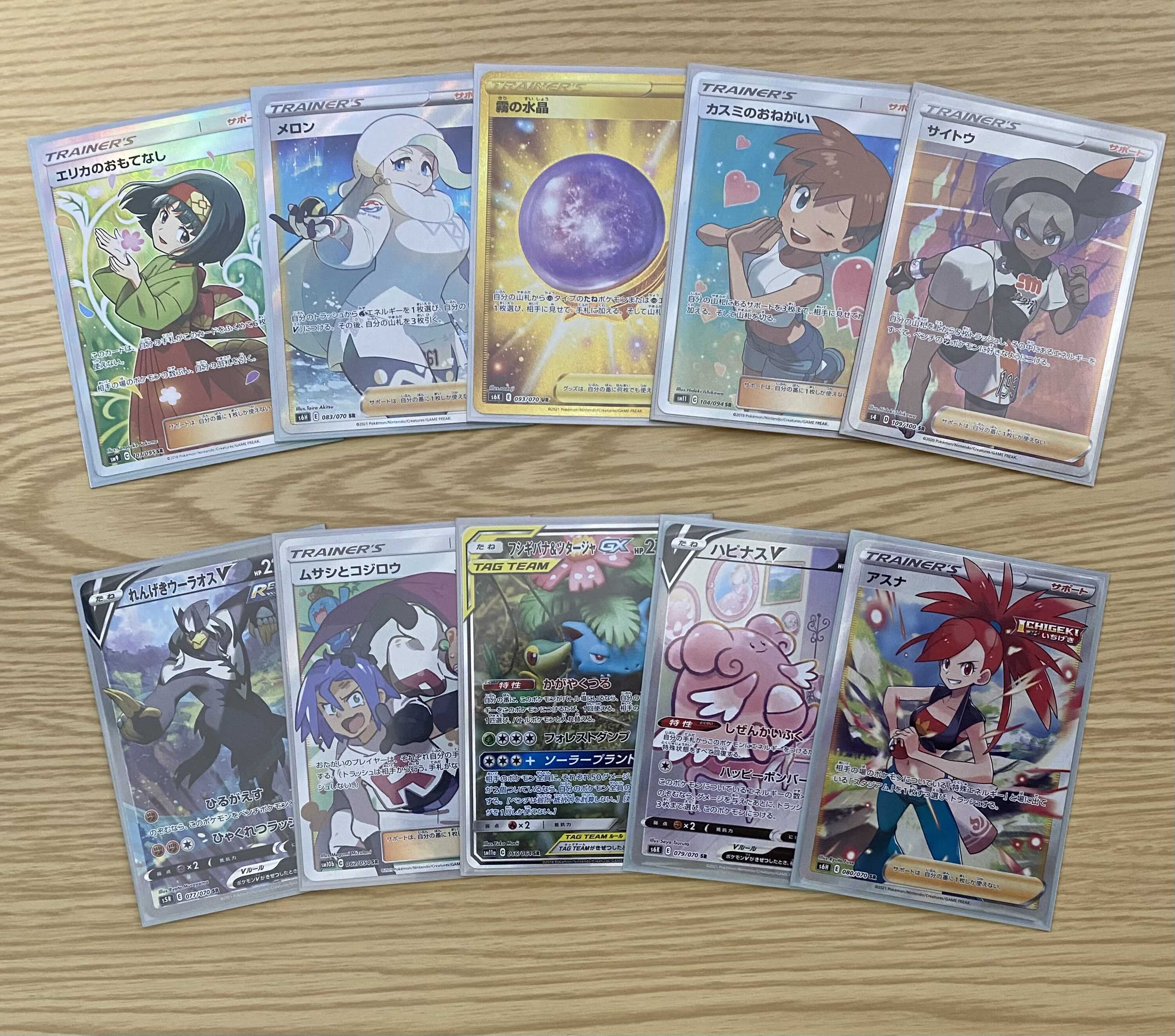 【キャベツR様専用】当たり確率70%超え 2000円オリパ (5口)