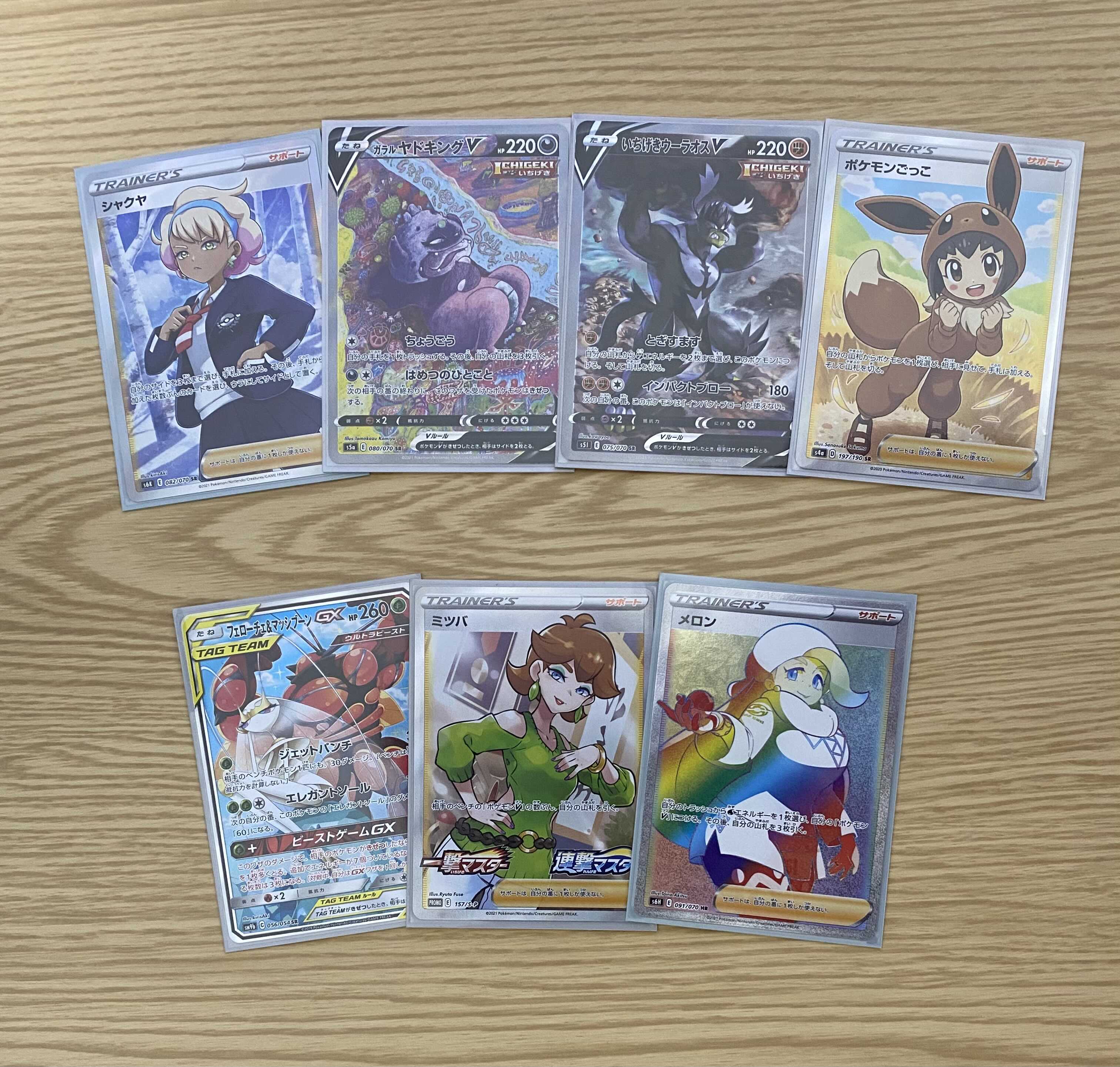 【キャベツR様専用】当たり確率70%超え 2000円オリパ (5口)