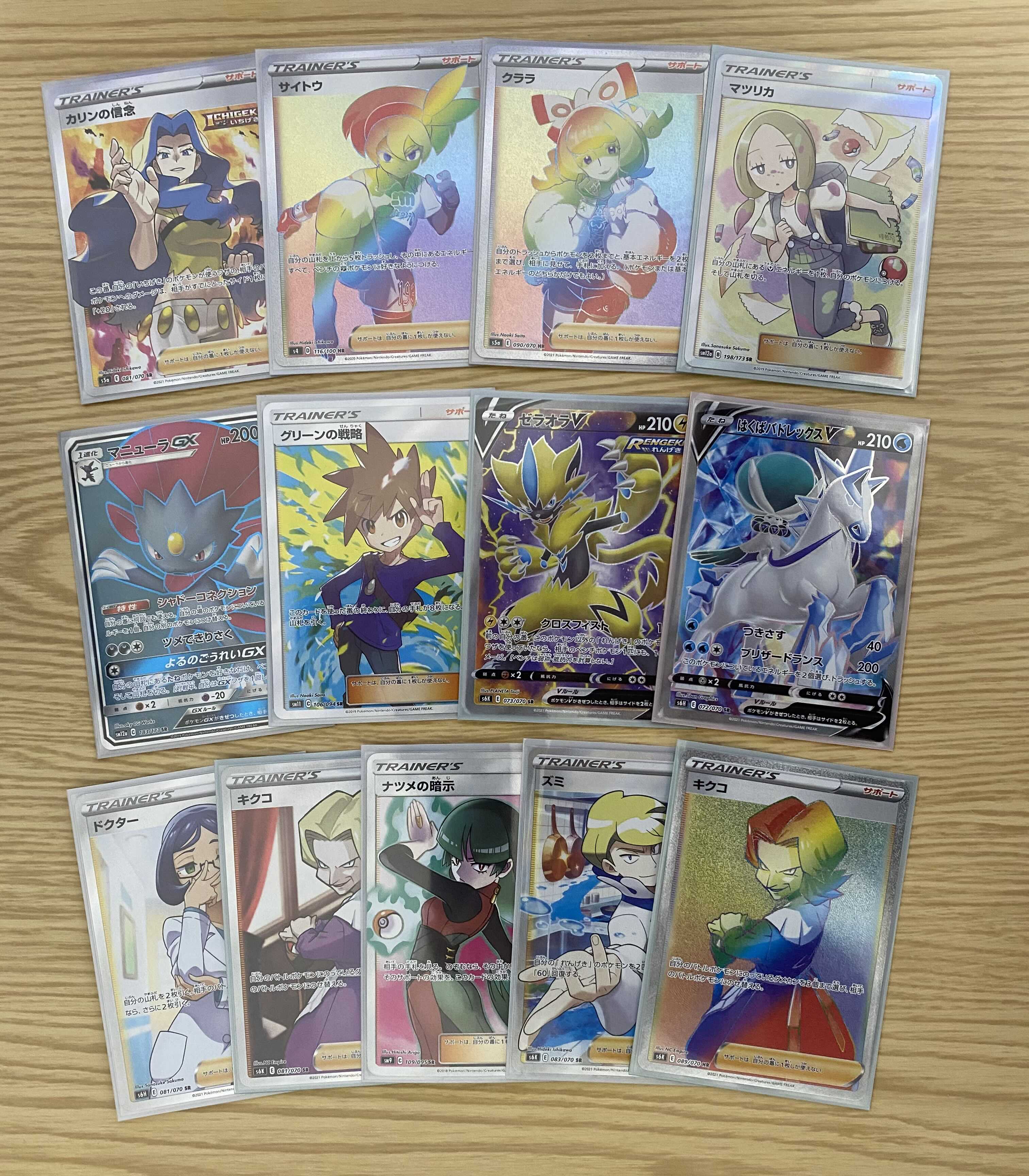 【キャベツR様専用】当たり確率70%超え 2000円オリパ (5口)