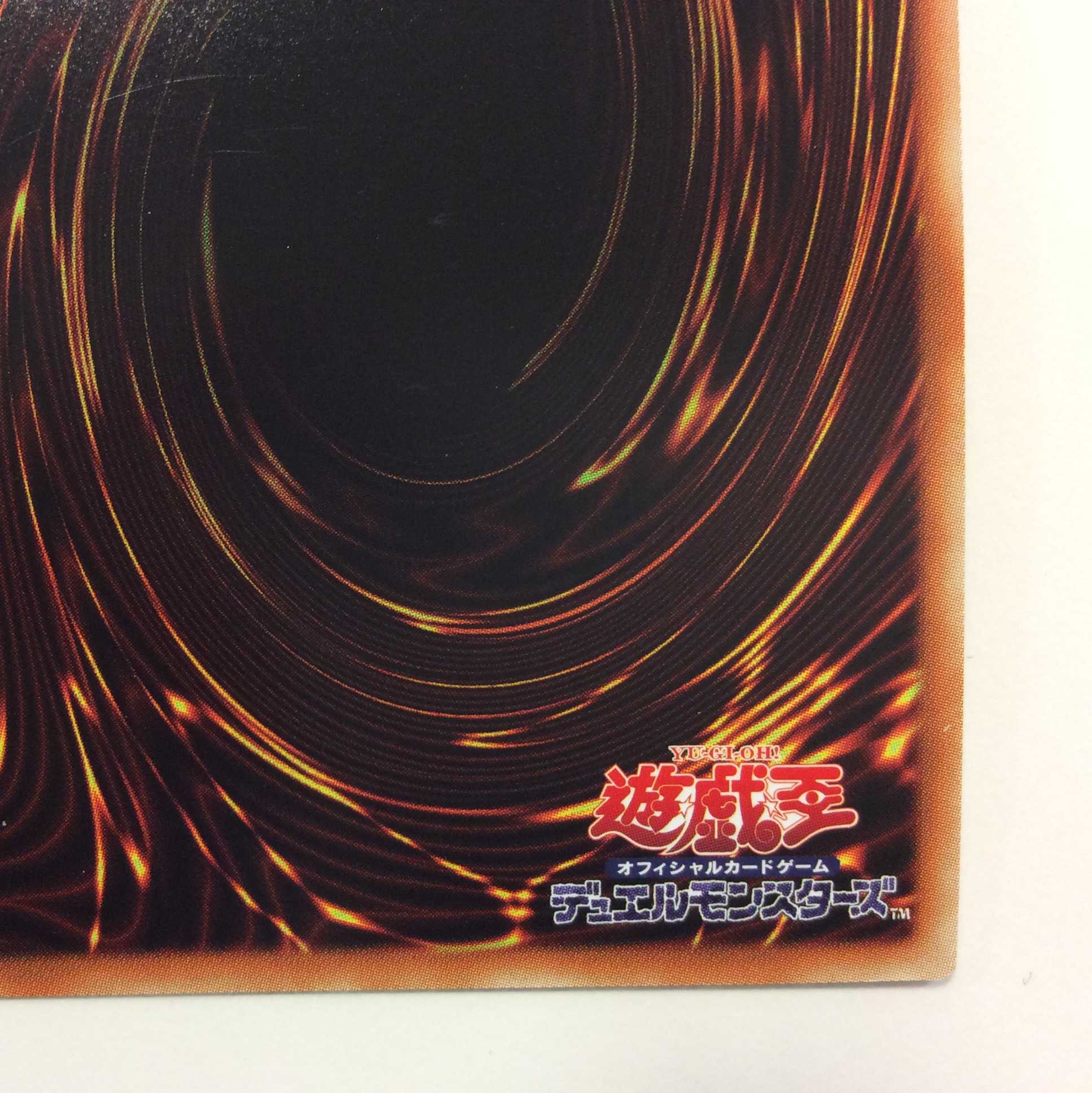 (微キズ)ブラック・マジシャン 20thシークレットレア 20TH-JPBS1