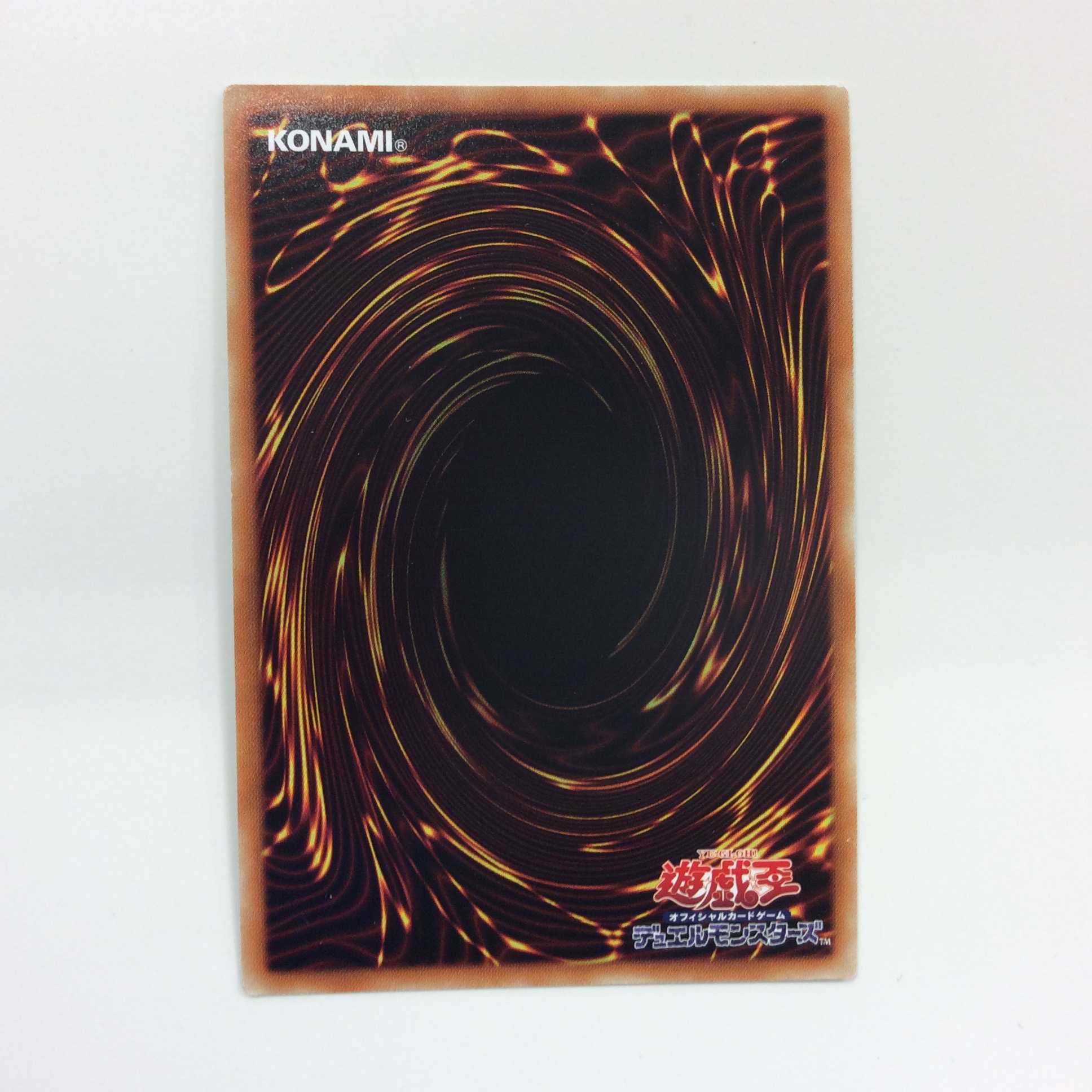 (微キズ)ブラック・マジシャン 20thシークレットレア 20TH-JPBS1