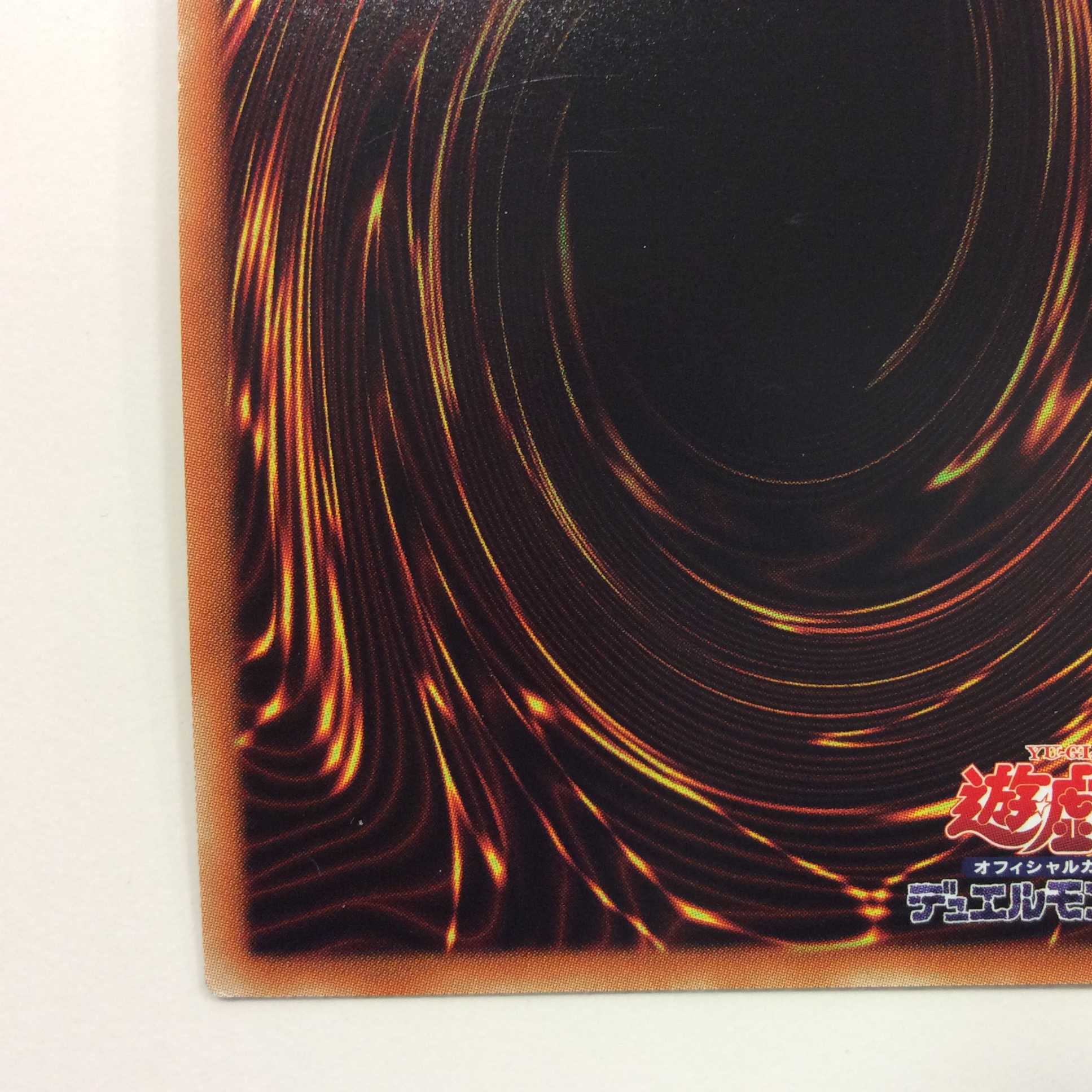 (微キズ)ブラック・マジシャン 20thシークレットレア 20TH-JPBS1