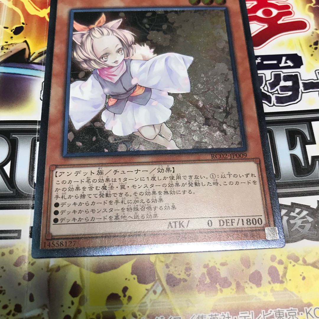 灰流うらら アルティメットレア レリーフ