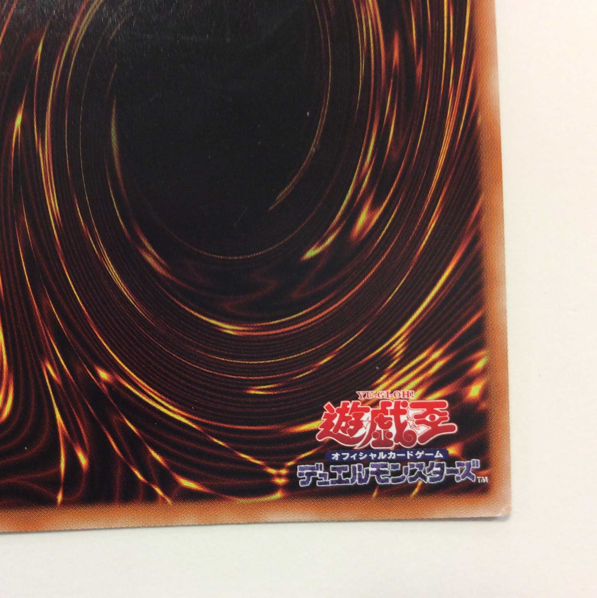 (微キズ)閃刀機関ーマルチロール