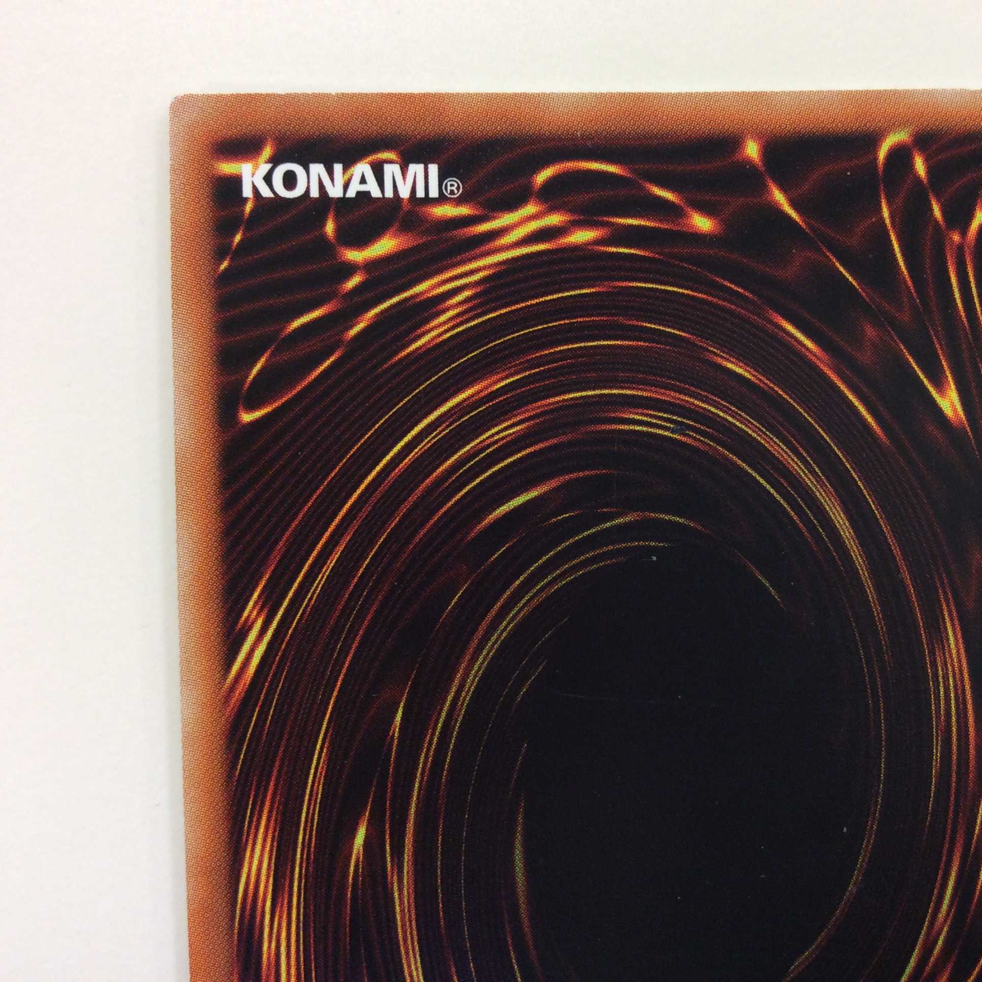 (微キズ)閃刀機関ーマルチロール