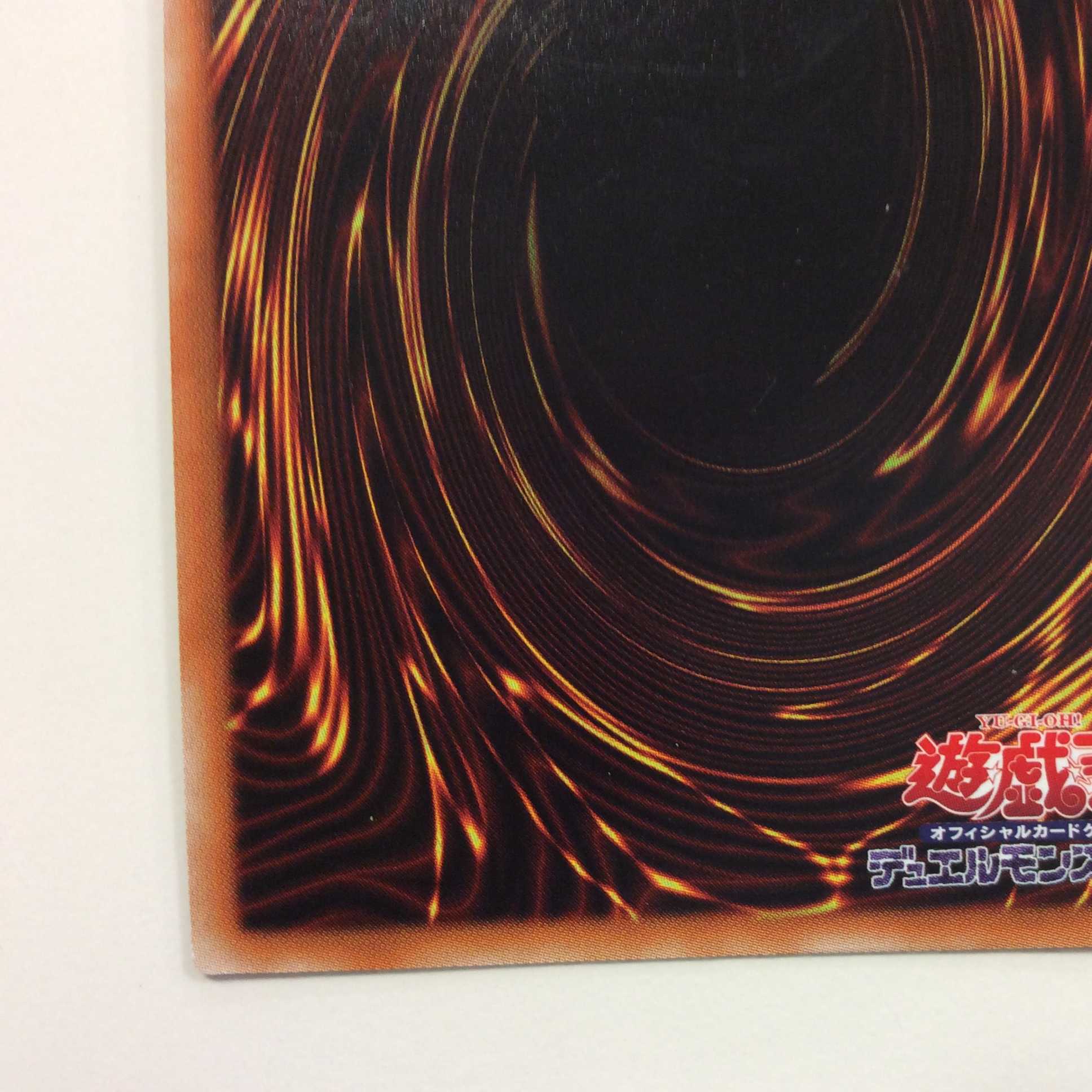 (微キズ)閃刀機関ーマルチロール