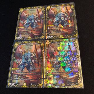 不滅の精霊パーフェクト・ギャラクシー