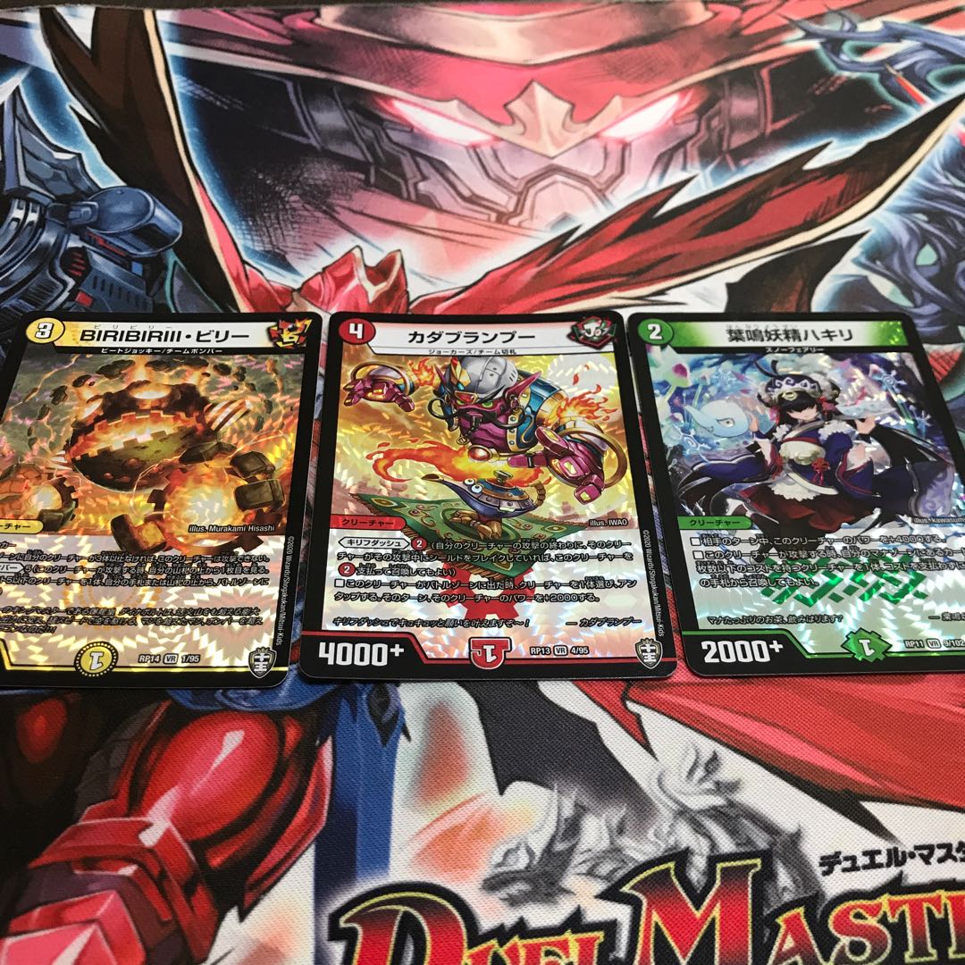 VR3枚　カダブランプー　葉鳴妖精ハキリ　BIRIBIRIII・ビリー
