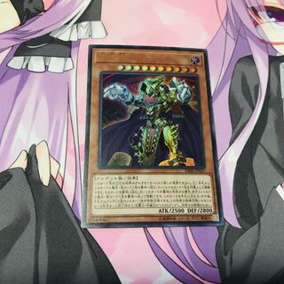 黄金卿エルドリッチ【UR】