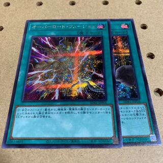 オーバーロード・フュージョン パワー・ボンド シークレット セット