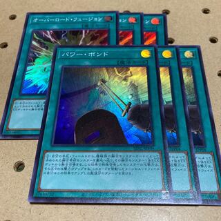 Overload Fusion Power Bond Super Set