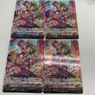 もっくん様　専用