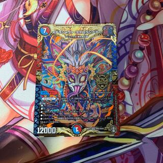 メテヲシャワァ・ヲヲロラシアタァ