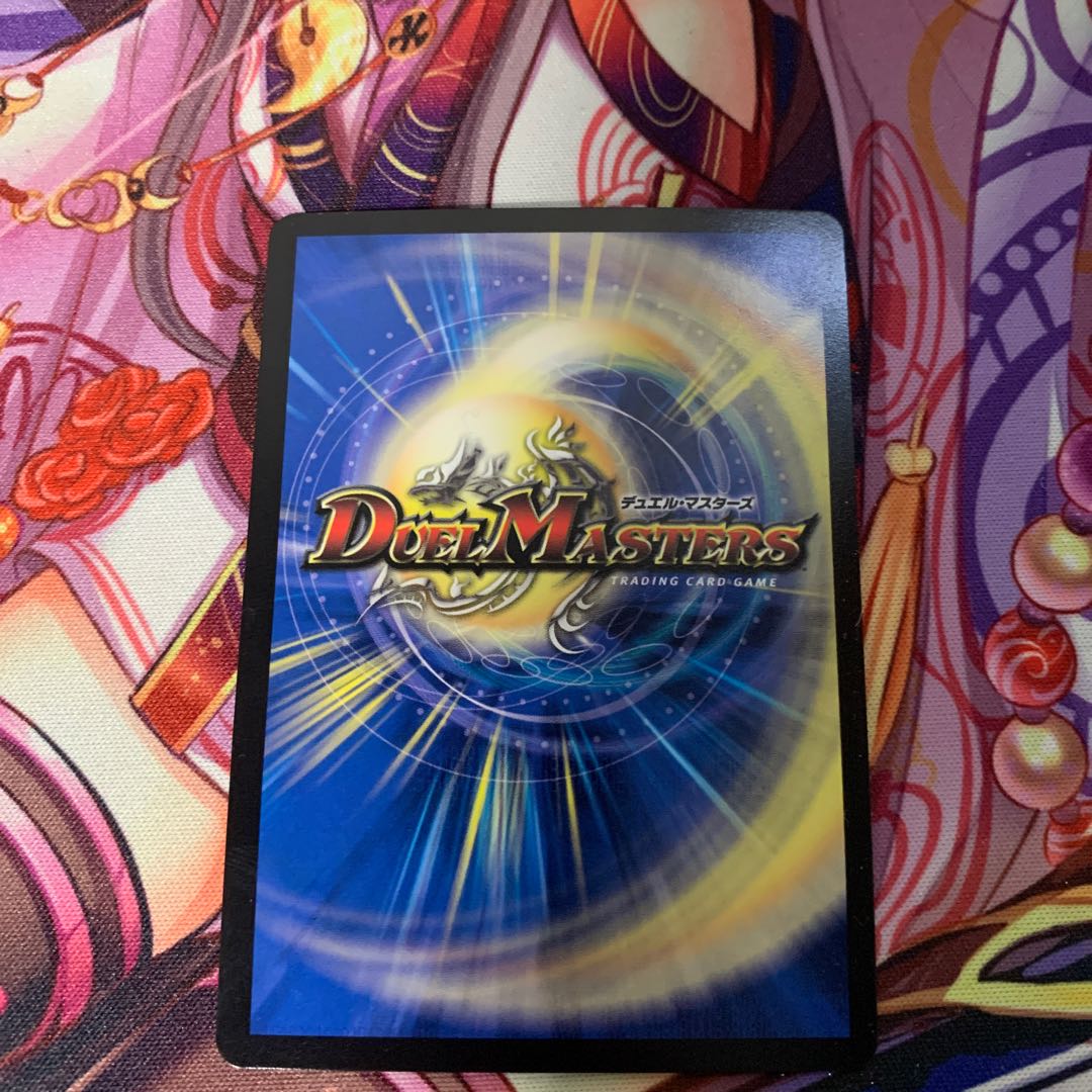 メテヲシャワァ・ヲヲロラシアタァ