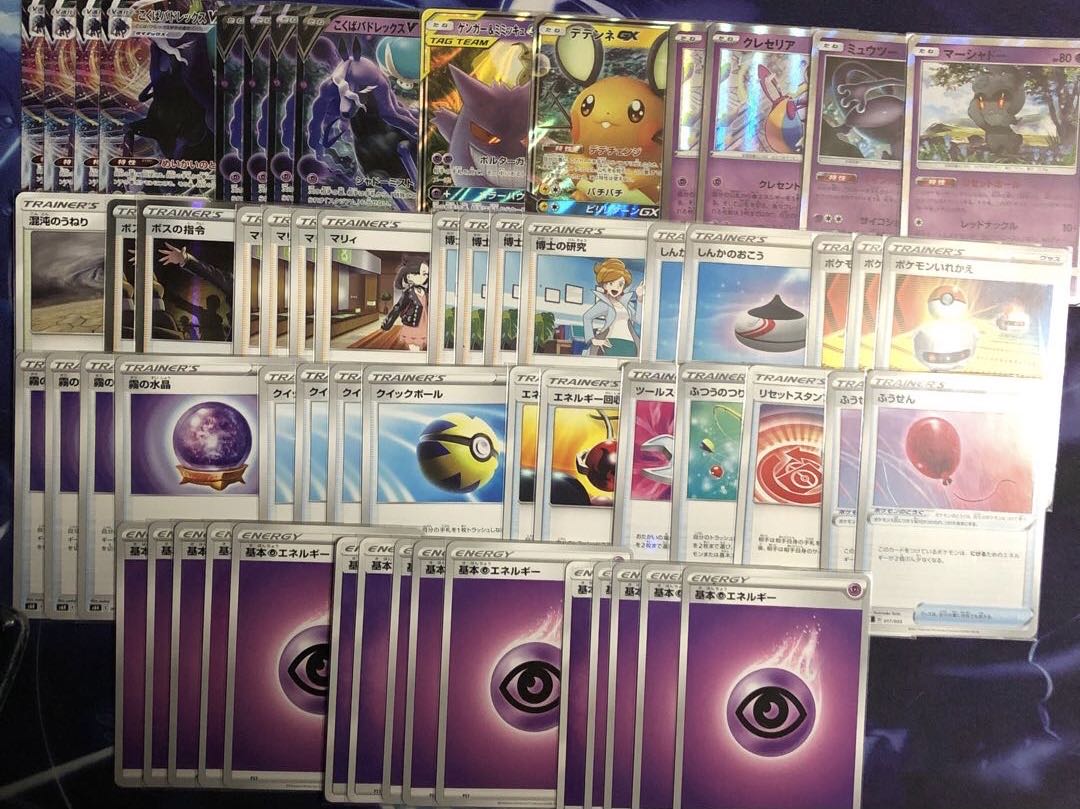 バドレックス デッキ