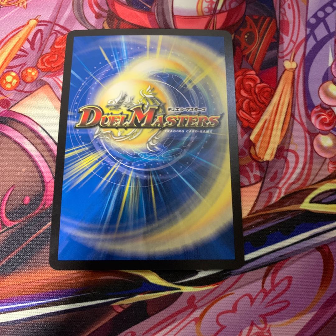 大魔王 ウラギリダムス