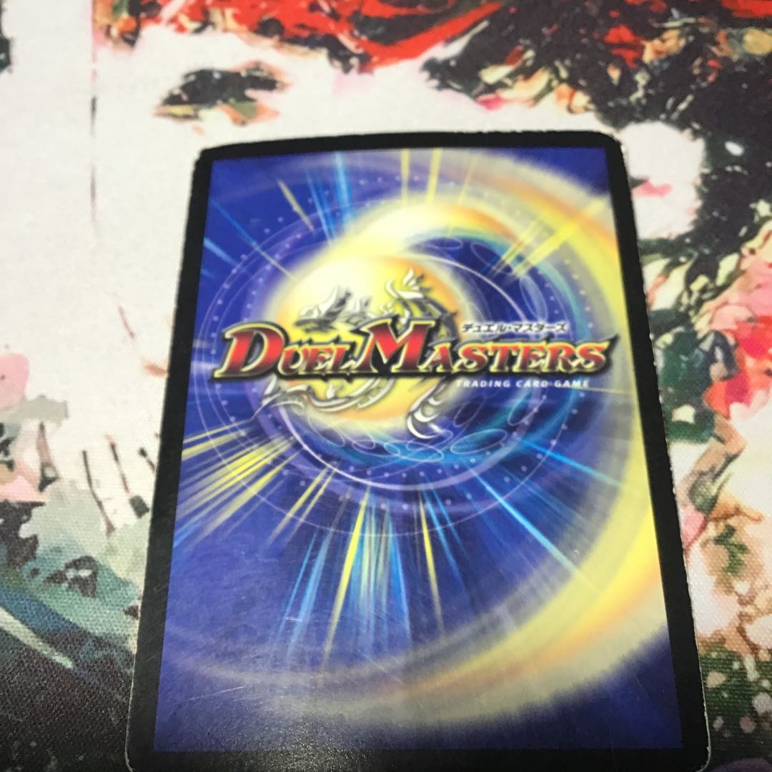 Überdragon Bajula Second