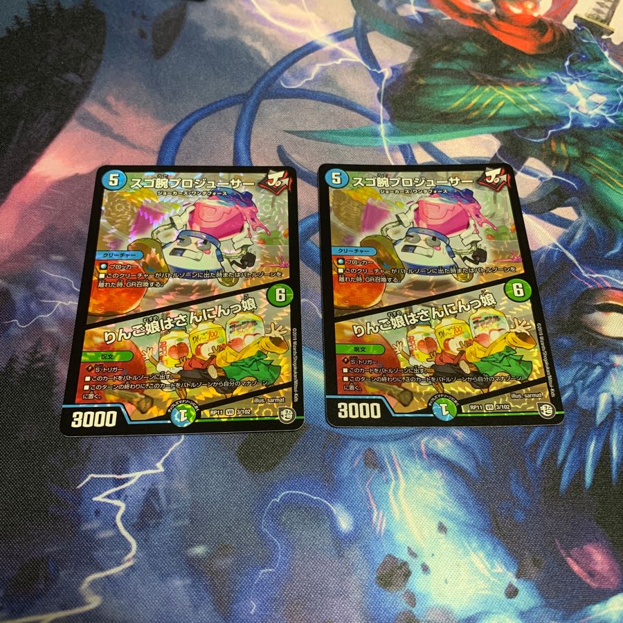 スゴ腕プロジューサー/りんご娘はさんにんっ娘