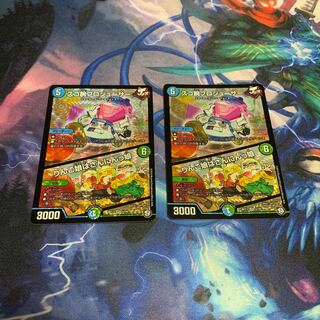 スゴ腕プロジューサー/りんご娘はさんにんっ娘