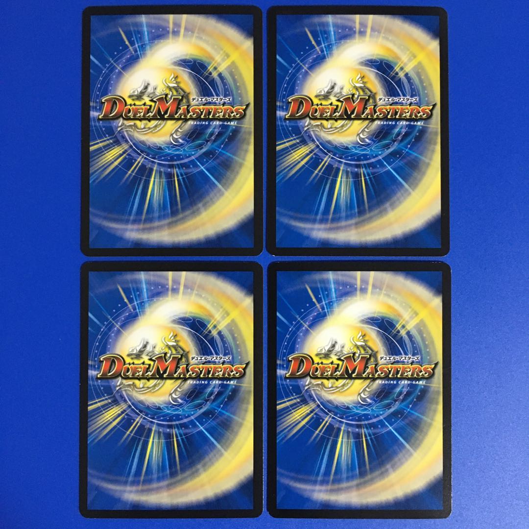 Psychic Dimensional Shooting Hole Set of 4