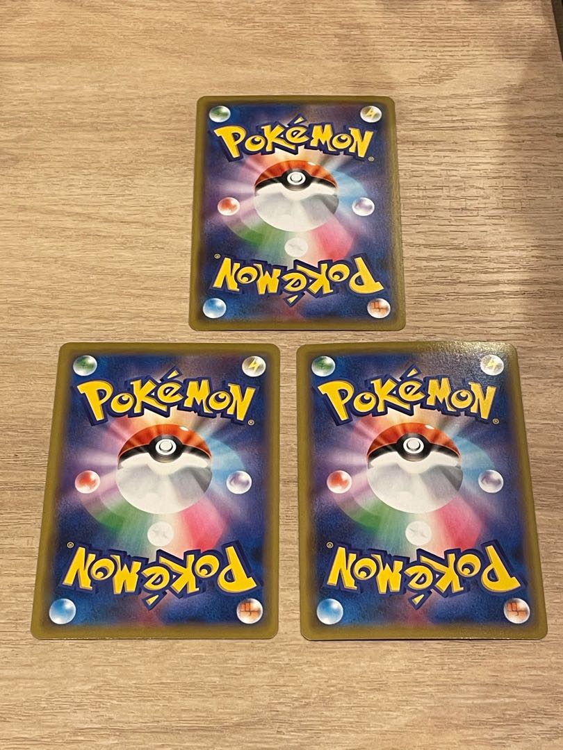 ガラルヤドキング R 4枚 コバルオン R 3枚 4枚