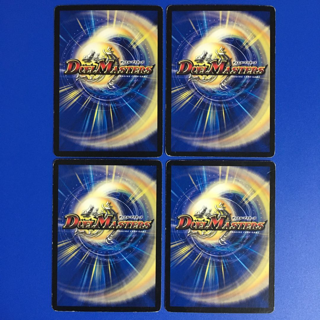 超次元シャイニー・ホール　4枚セット