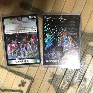 天災デドダム&絶望と反魂と減殺の決断