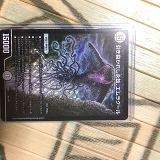 引き裂かれし永劫、エムラクール