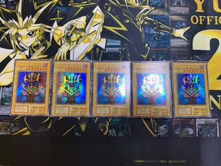 遊戯王　コスモクイーン　初期　ウルトラレア　5枚セット