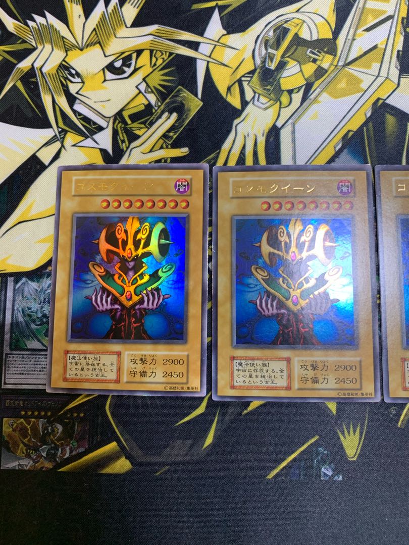 遊戯王 コスモクイーン 初期 ウルトラレア 5枚セット