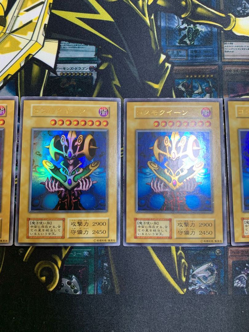 遊戯王 コスモクイーン 初期 ウルトラレア 5枚セット