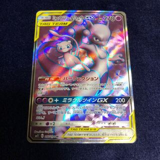 ミュウツー＆ミュウGX SR