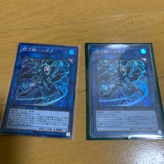 遊戯王閃刀姫ーシズクSR