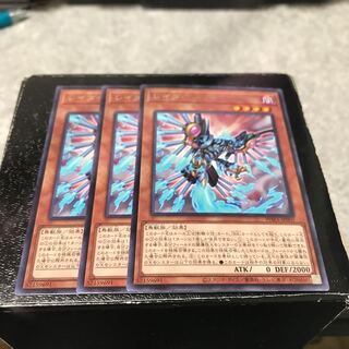 レイダーズ・ウィング レア3枚