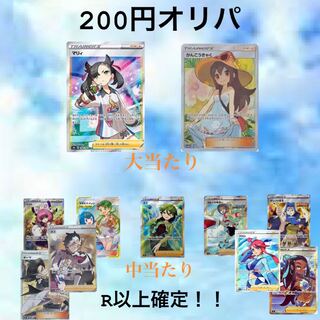 卍(´•ω•`)卍さん専用