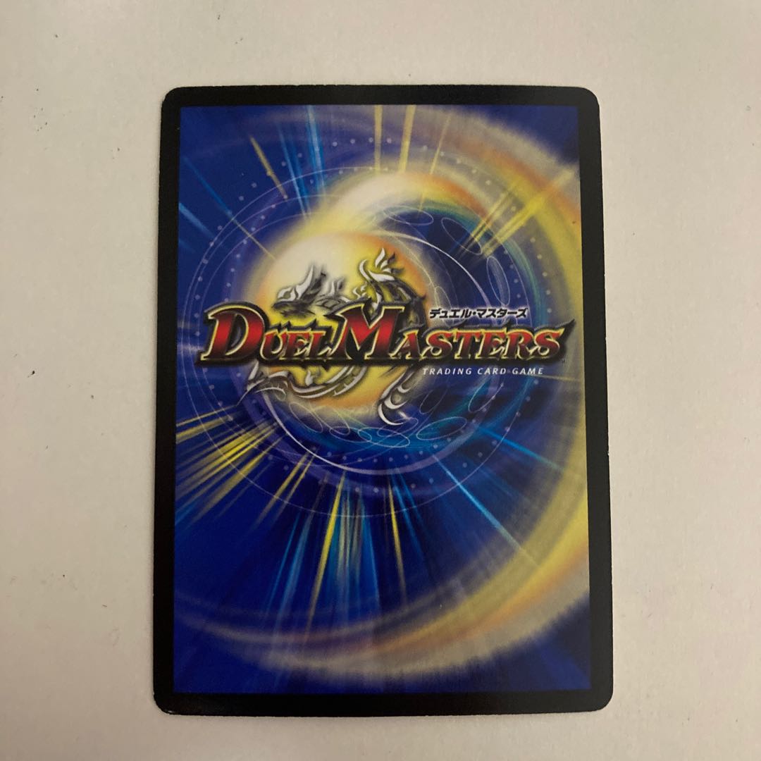 龍覇 イメン=ブーゴ プロモ cs