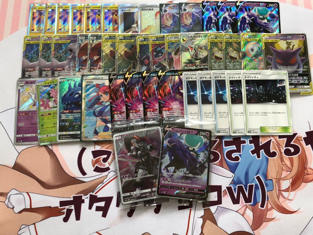 ポケカ まとめ売り