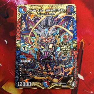 メテヲシャワァ・ヲヲロラシアタァ